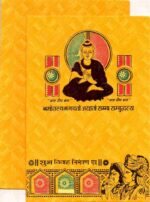Budh bhagwan Card - Image 3