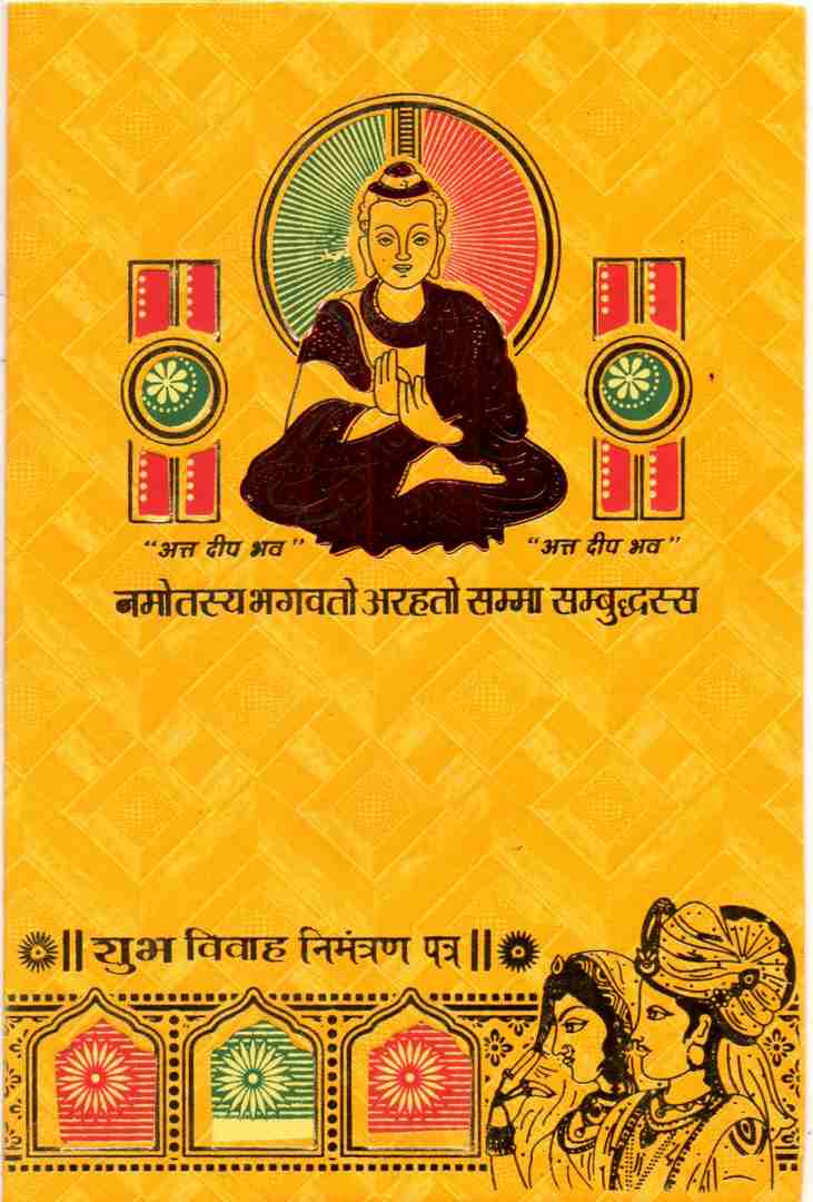 card233 Budh bhagwan Card - Image 1