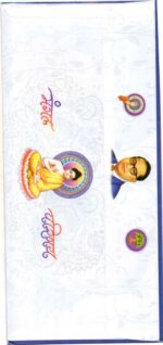 Bhim Card K520 - Image 3