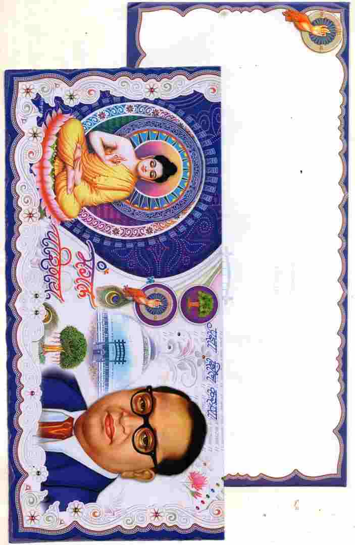 KingCardHatwar Bhim Card K520 - Image 1